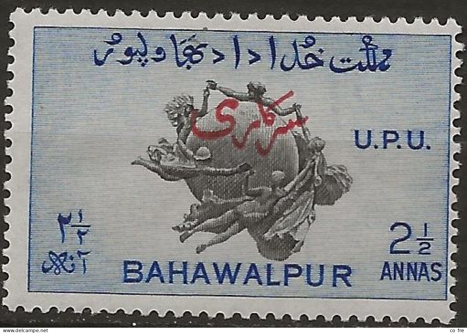 Bahawalpur, Timbre De Service N°28* (dentelé 13) (ref.2) - Bahawalpur