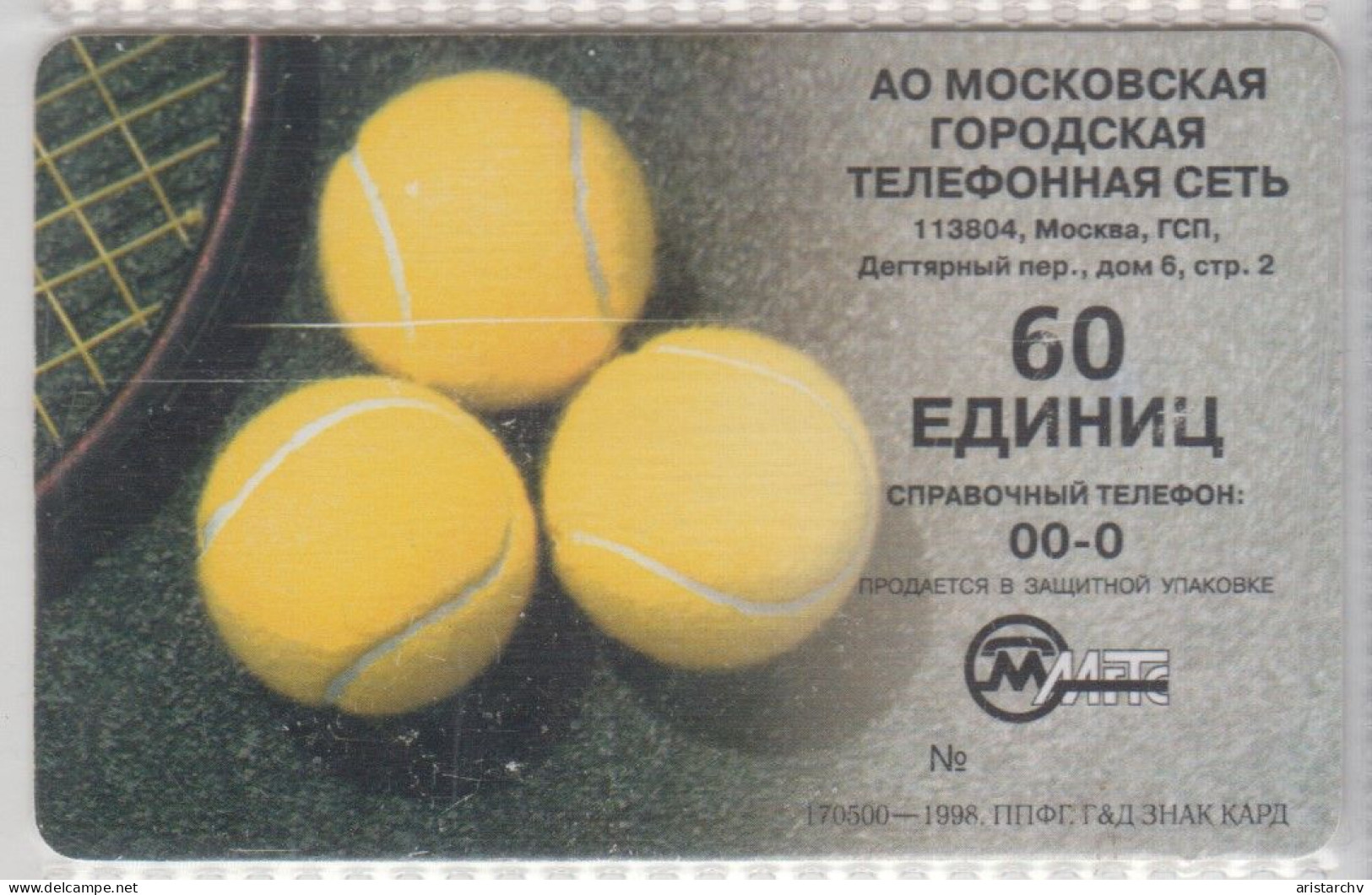 RUSSIA 1998 TENNIS KREMLIN CUP - Russia