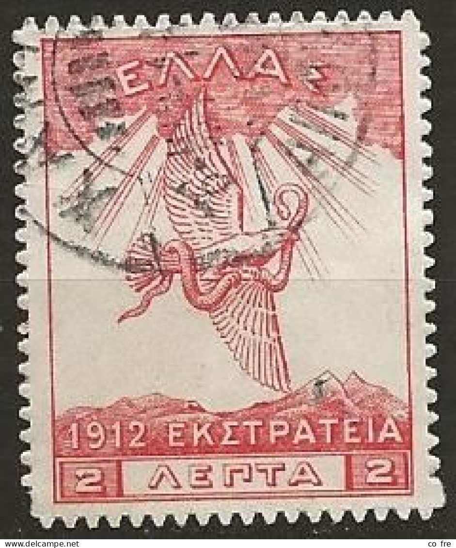 Grêce N°240a (ref.2) - Used Stamps