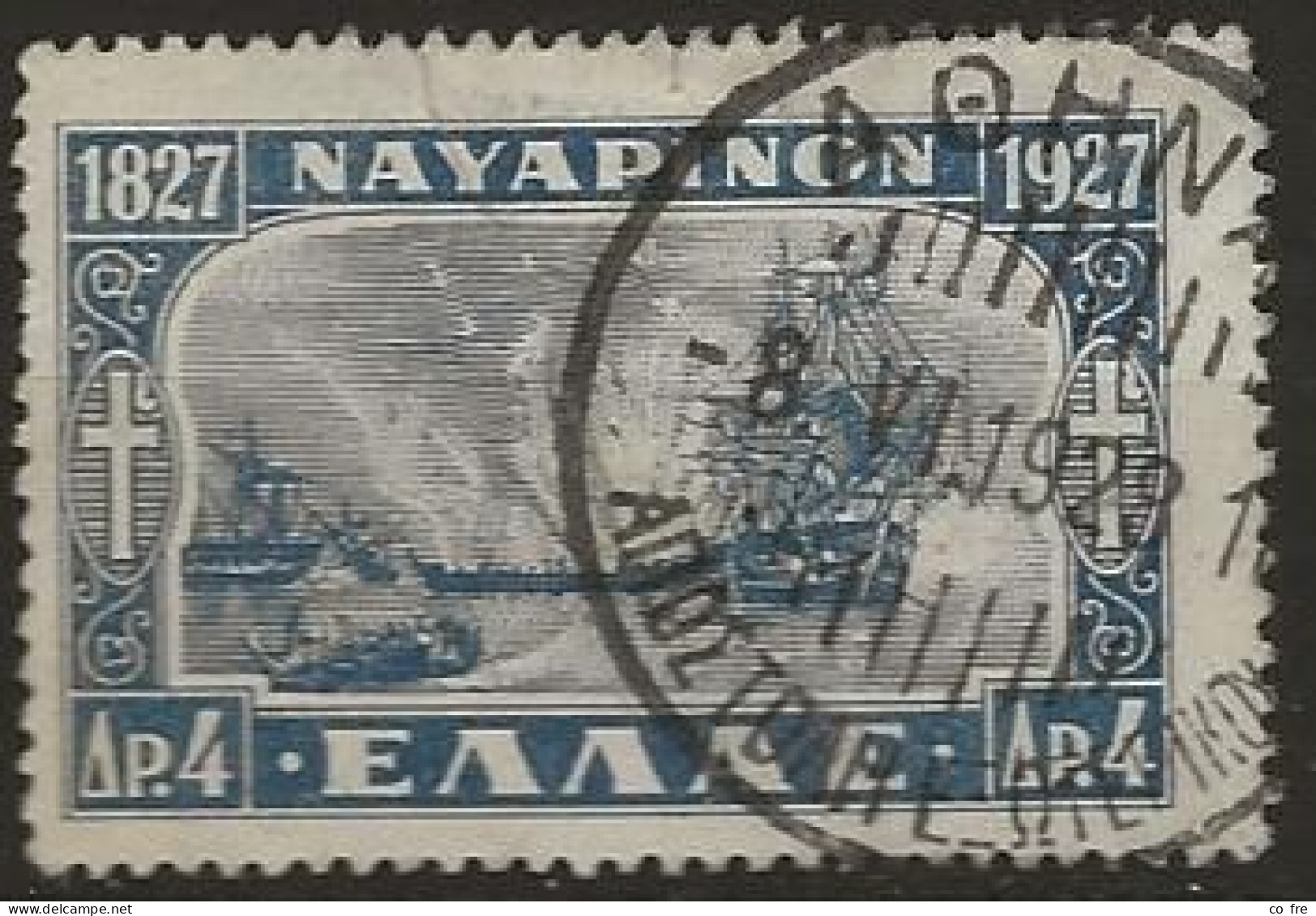 Grêce N°370 (ref.2) - Used Stamps