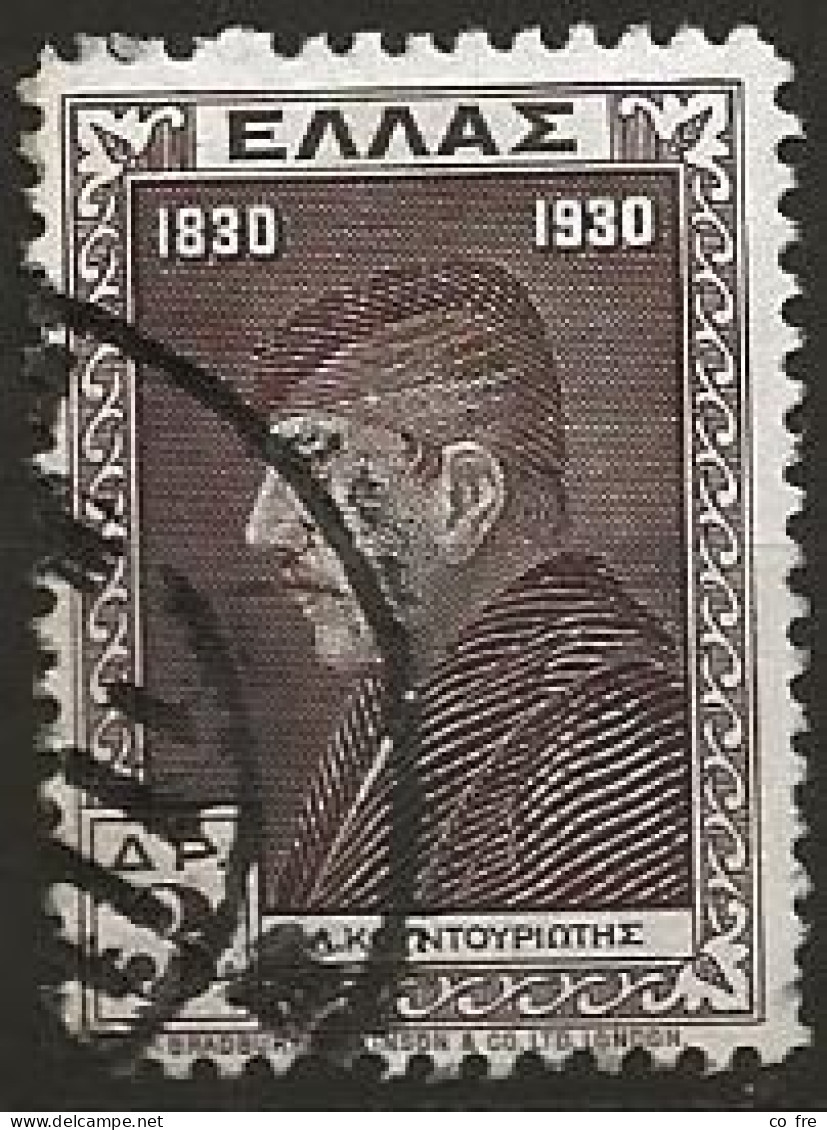 Grêce N°385 (ref.2) - Used Stamps