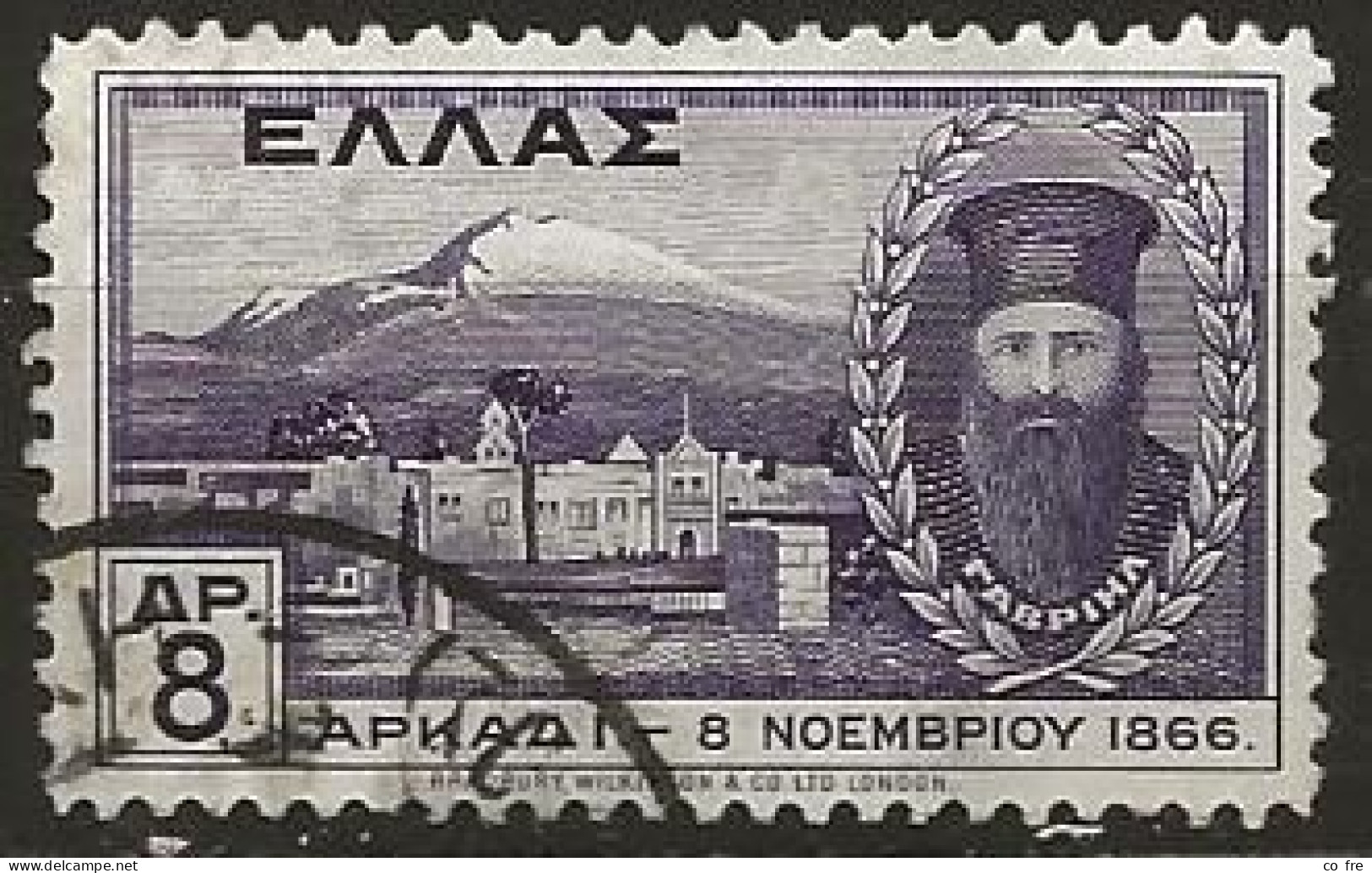 Grêce N°393 (ref.2) - Used Stamps