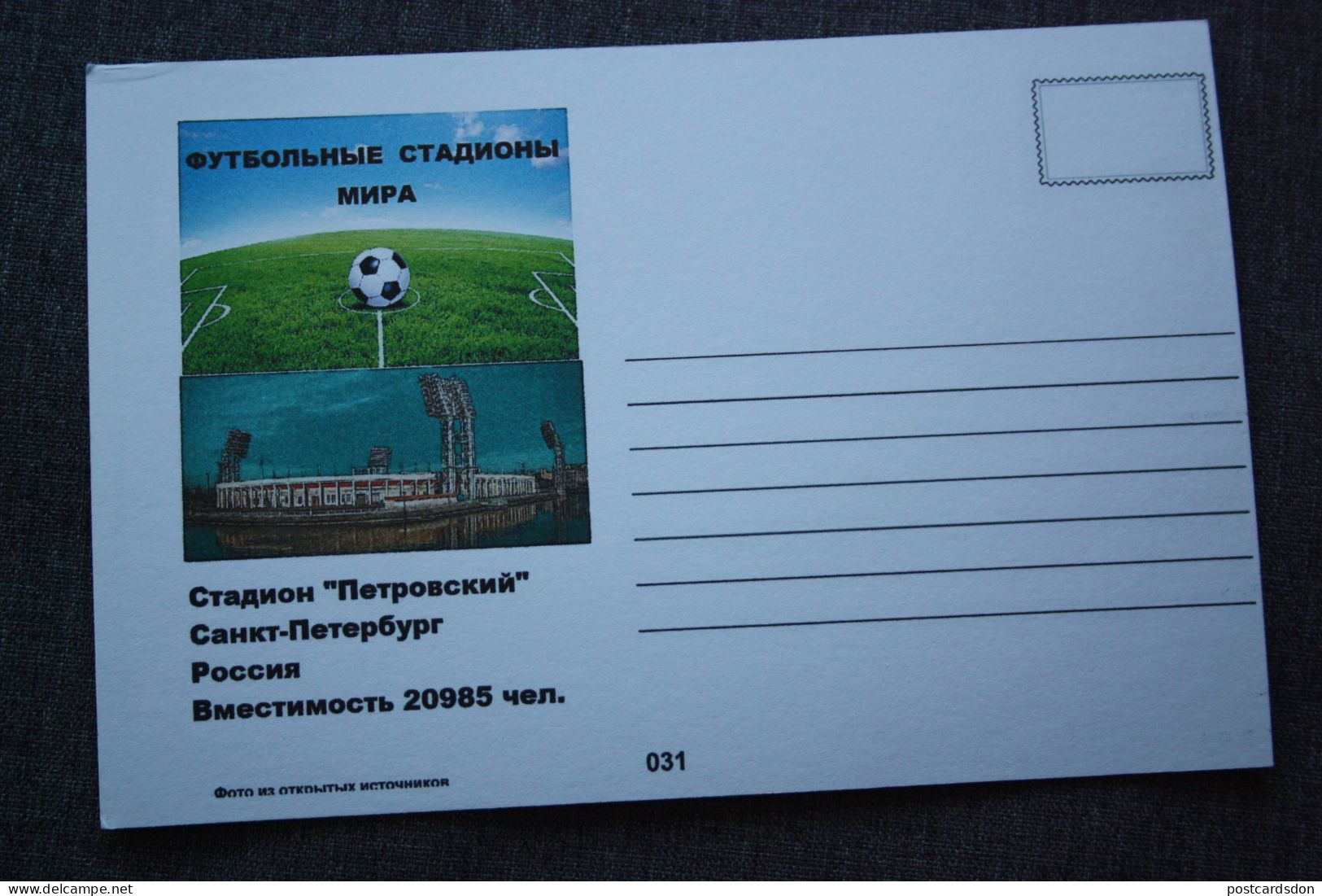 RUSSIA St.Petersburg "Petrovsky "Stadium / Stade - Modern Postcard - Stadi