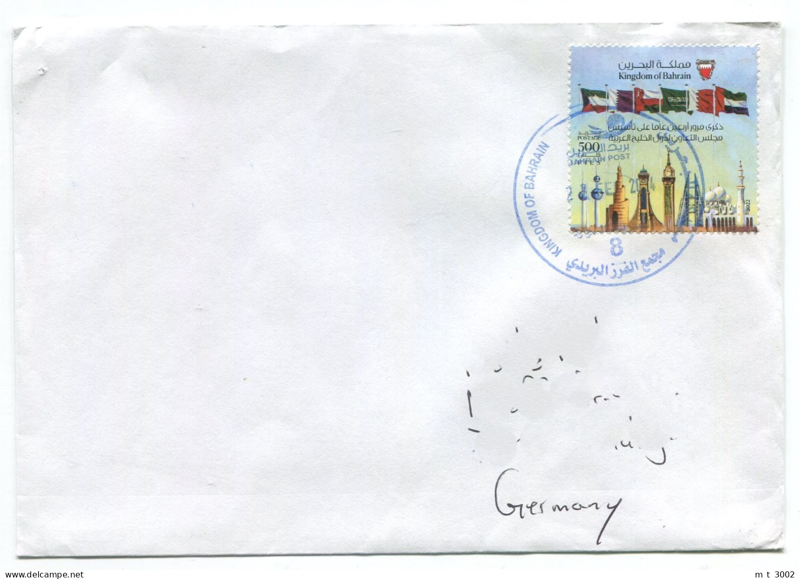 Cover Bahrain 2024  Gulf Cooperation Council - Bahrain (1965-...)