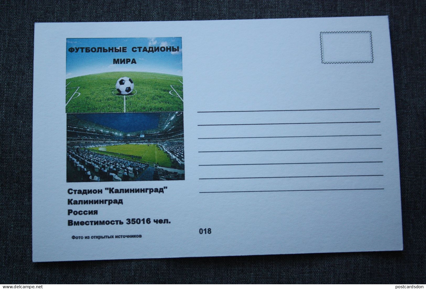 RUSSIA Kaliningrad "KALININGRAD"Stadium / Stade - Modern Postcard - Stadiums