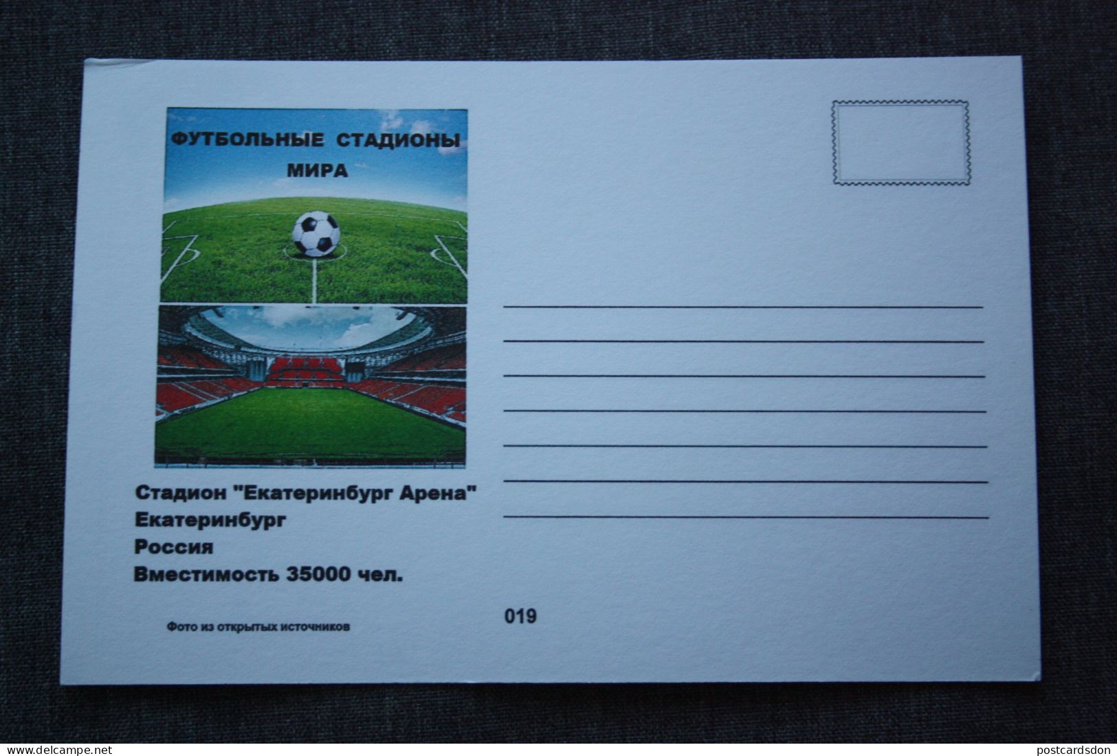 RUSSIA Yekaterinburg "YEKATERINBURG ARENA"Stadium / Stade - Modern Postcard - Stadiums