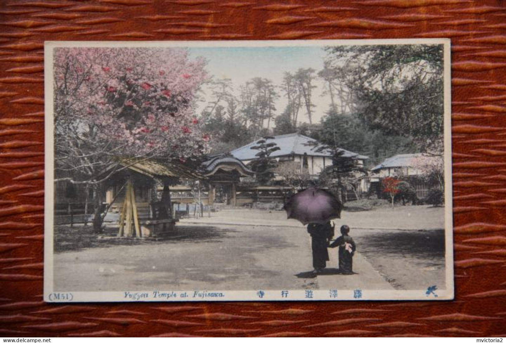 ASIE - FUJISAWA : Yugyoti Temple - Andere & Zonder Classificatie