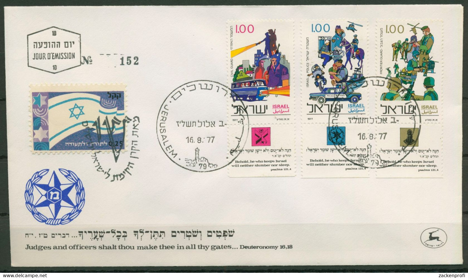 Israel 1977 Tag Der Polizei 710/12 Mit Tab Ersttagsbrief FDC (X61348) - FDC