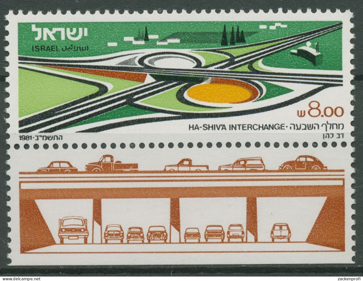 Israel 1981 Straßenverkehr Autobahn Tel Aviv 867 Mit Tab Postfrisch - Neufs (avec Tabs)