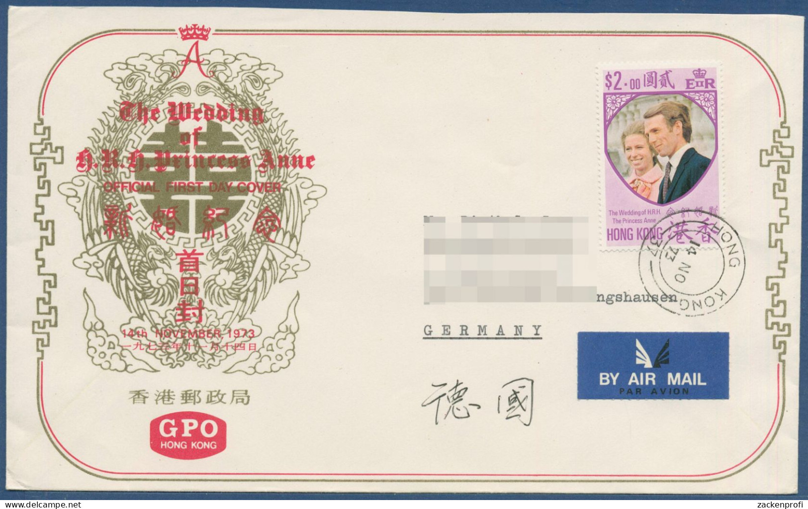 Hongkong 1973 Hochzeit Von Prinzessin Anne U. Mark Phillips 283 FDC (X41035) - FDC