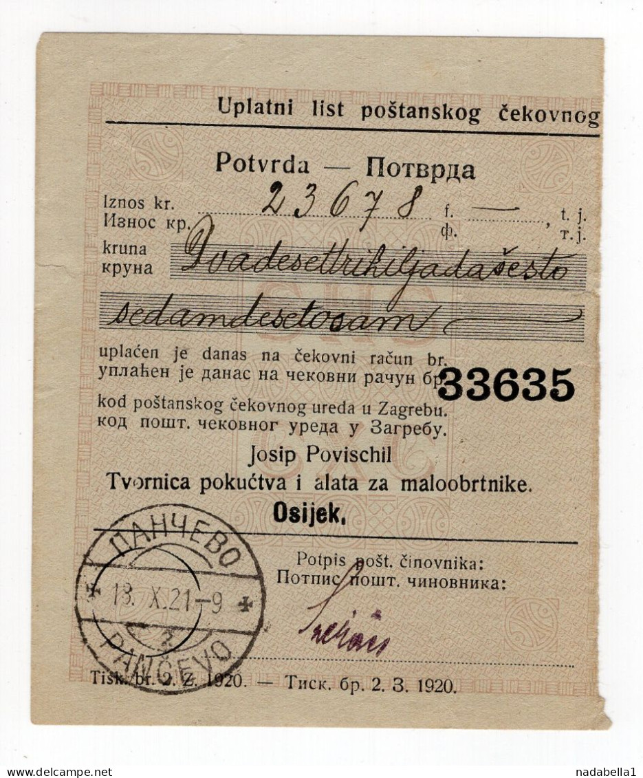 1930? MONEY ORDER FORM RECEIPT,PANCEVO TO OSIJEK,POSTAL SAVINGS BANK - Cheques & Traveler's Cheques