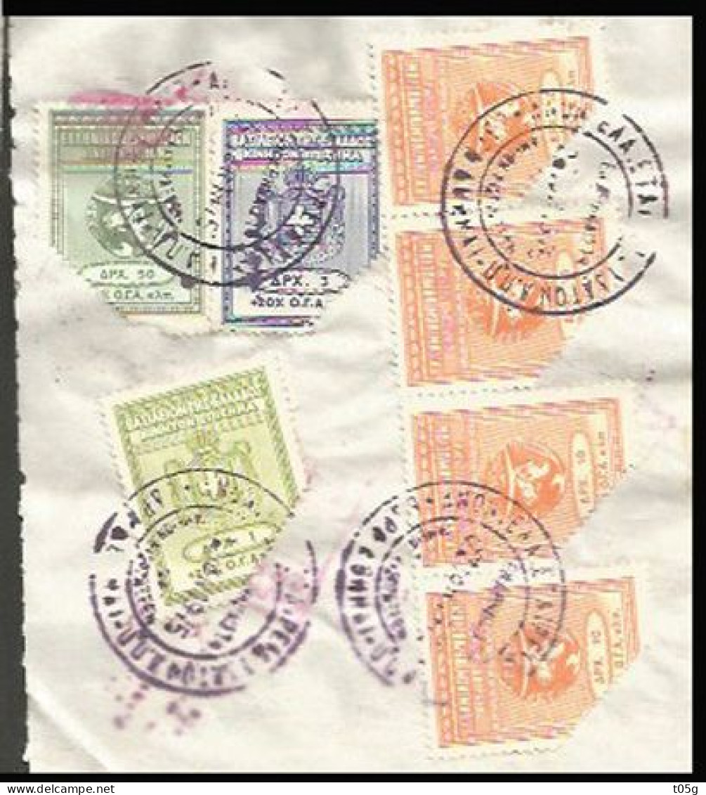 REVENUE- GREECE- GRECE - HELLAS - Revenue Stamps