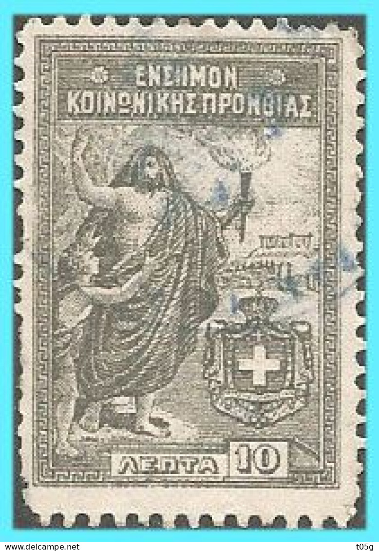 REVENUE- GREECE- HELLAS 1919: 10Lepta  "Velfare TAX" From Set Used - Revenue Stamps