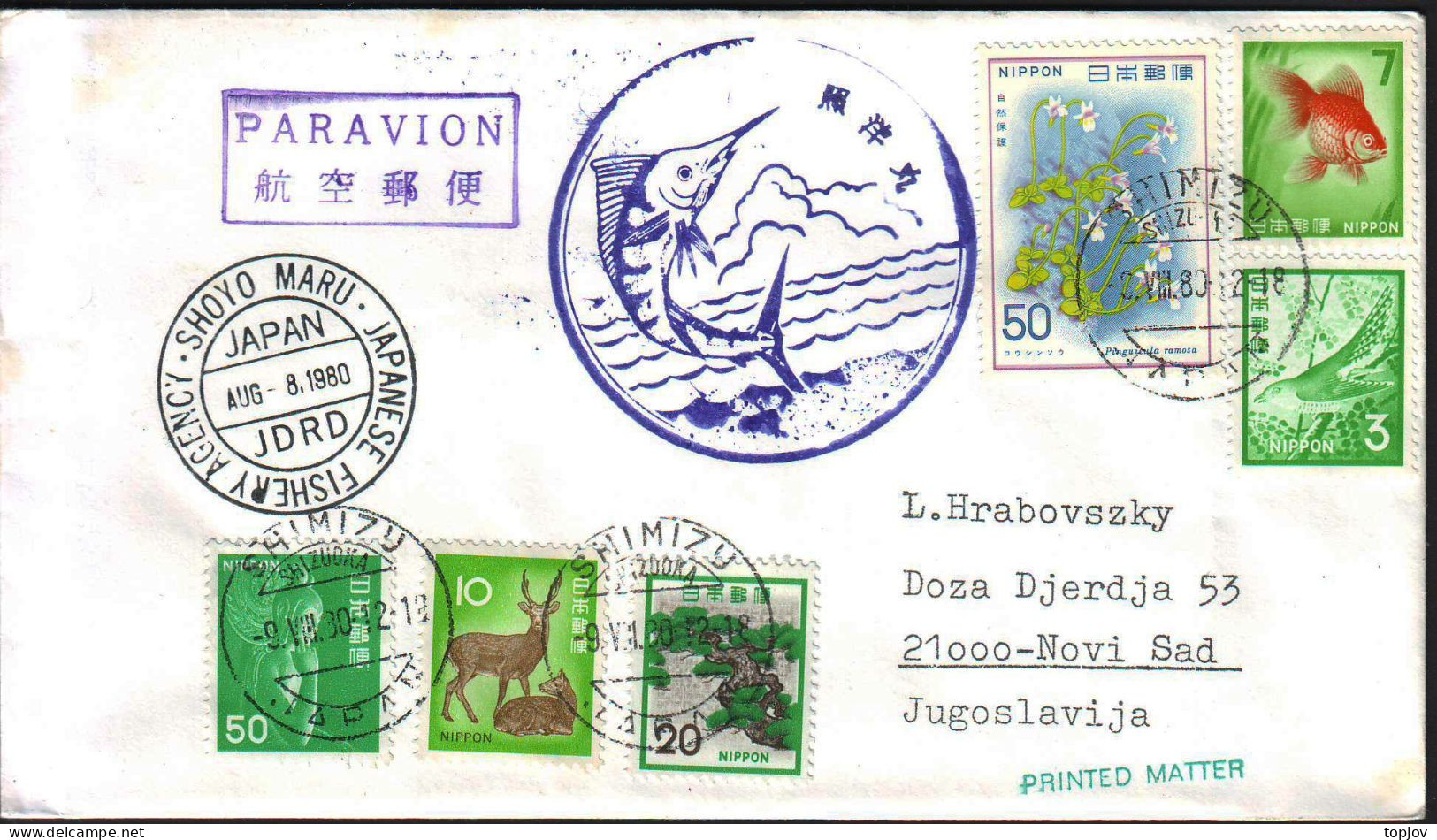 JAPAN  NIPPON - SHOYO MARU / JDRD - FISHERY AGENCY - 1980 - Fauna Antártica