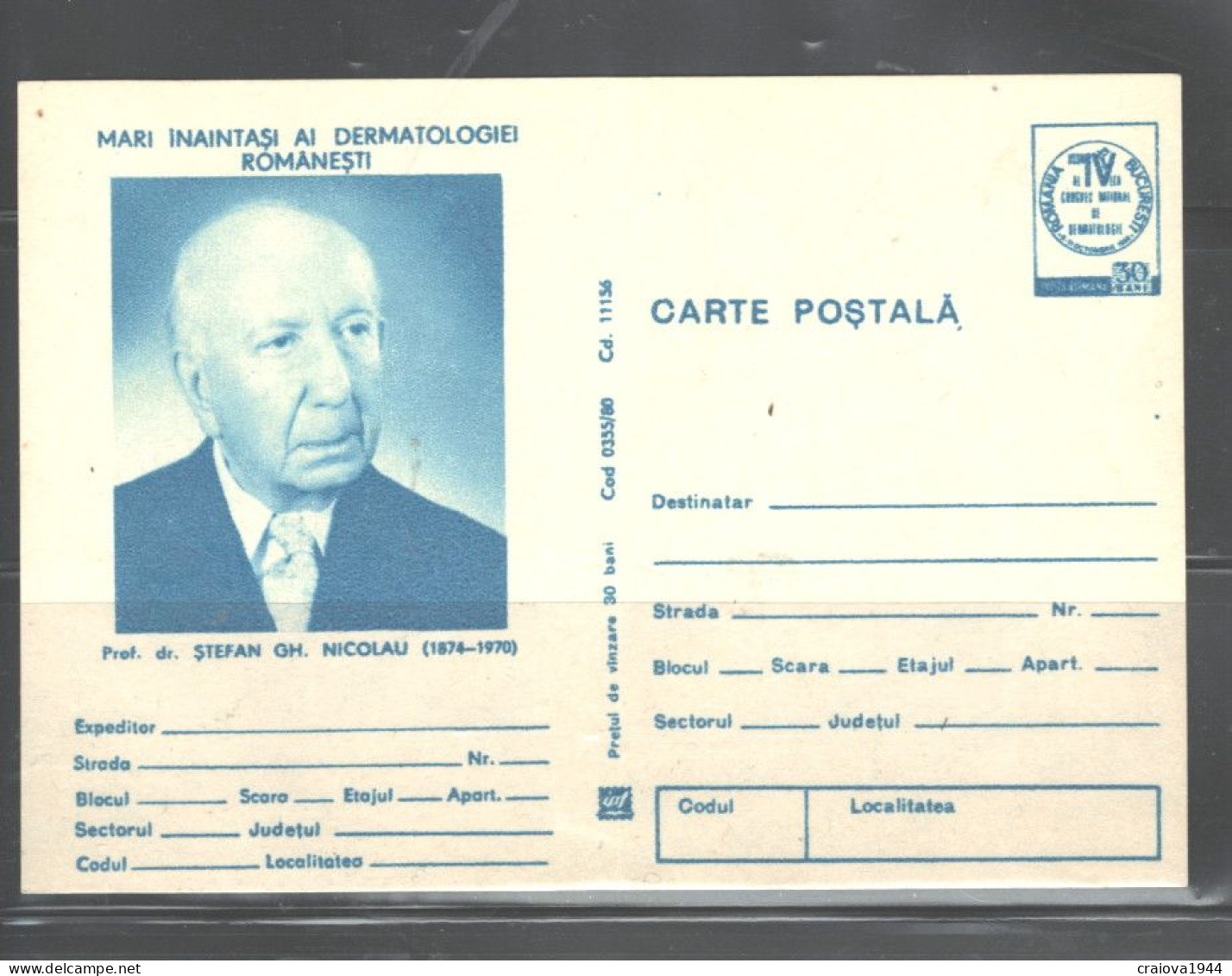 ROMANIA 1971 "4th NATIONAL CONGRESS OF DERMATOLOGII" 2 PREPAID P.C. - Covers & Documents