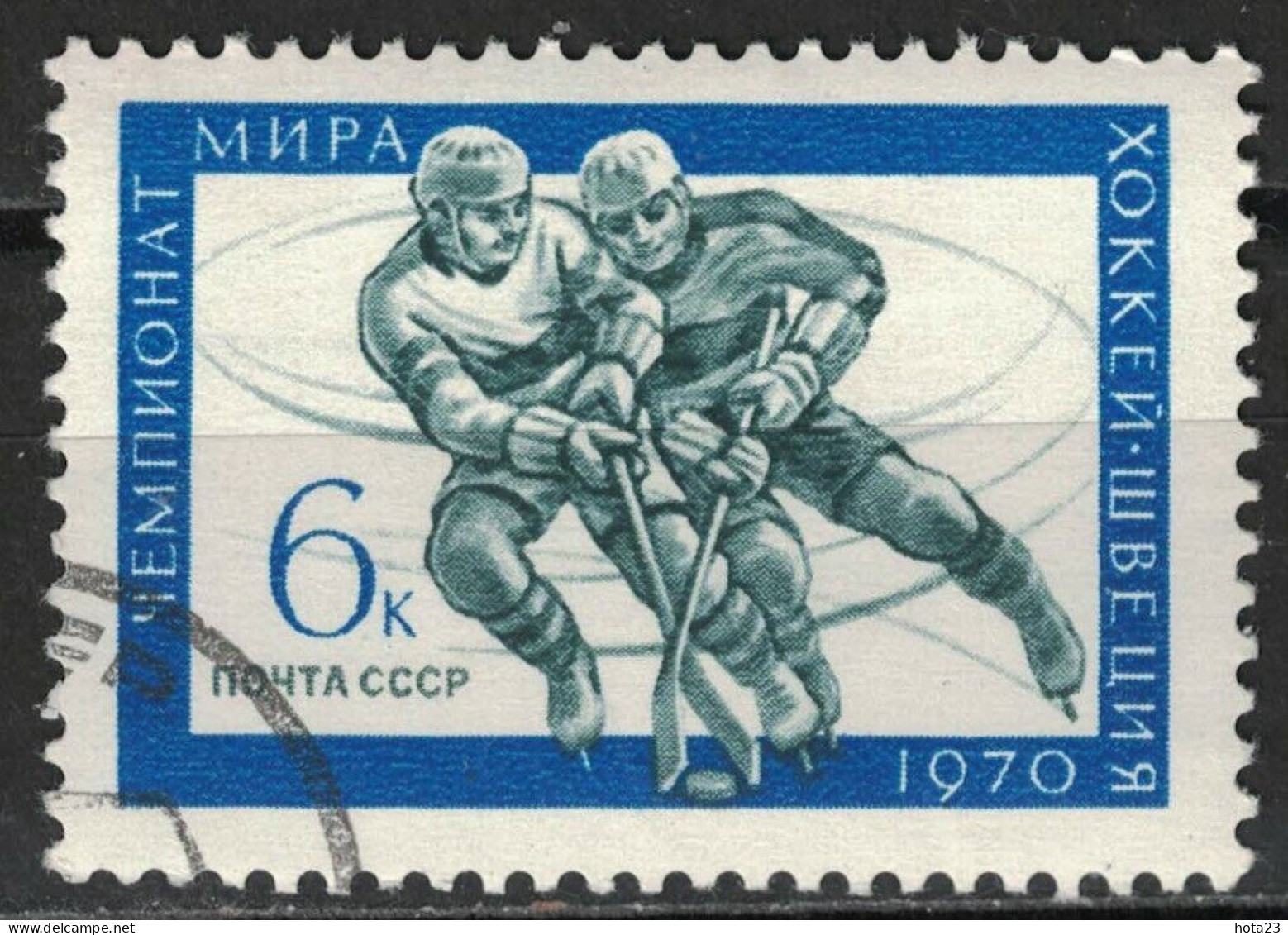 RUSSIA,USSR:1970 SC#3714 Used CTO World Ice Hockey Championships - Hockey (Ice)