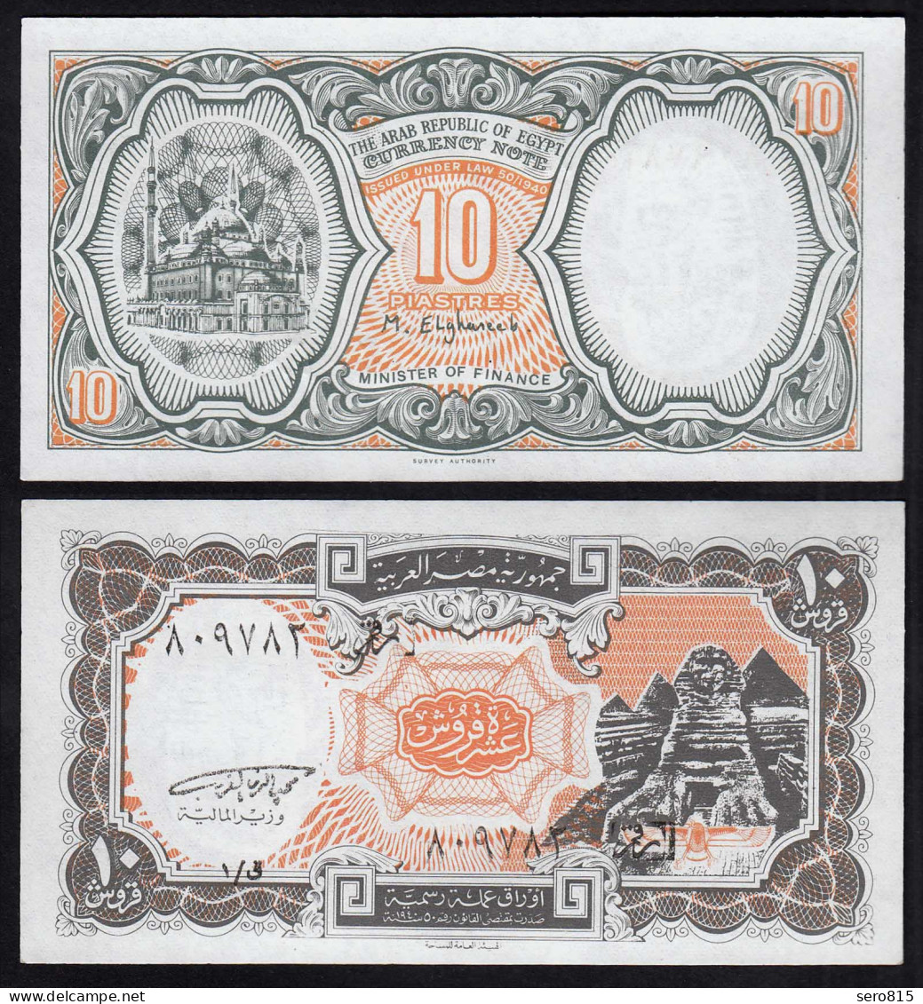Ägypten - Egypt 10 Piaster BANKNOTE 1997 Pick 187 UNC (1)   (29906 - Other - Africa