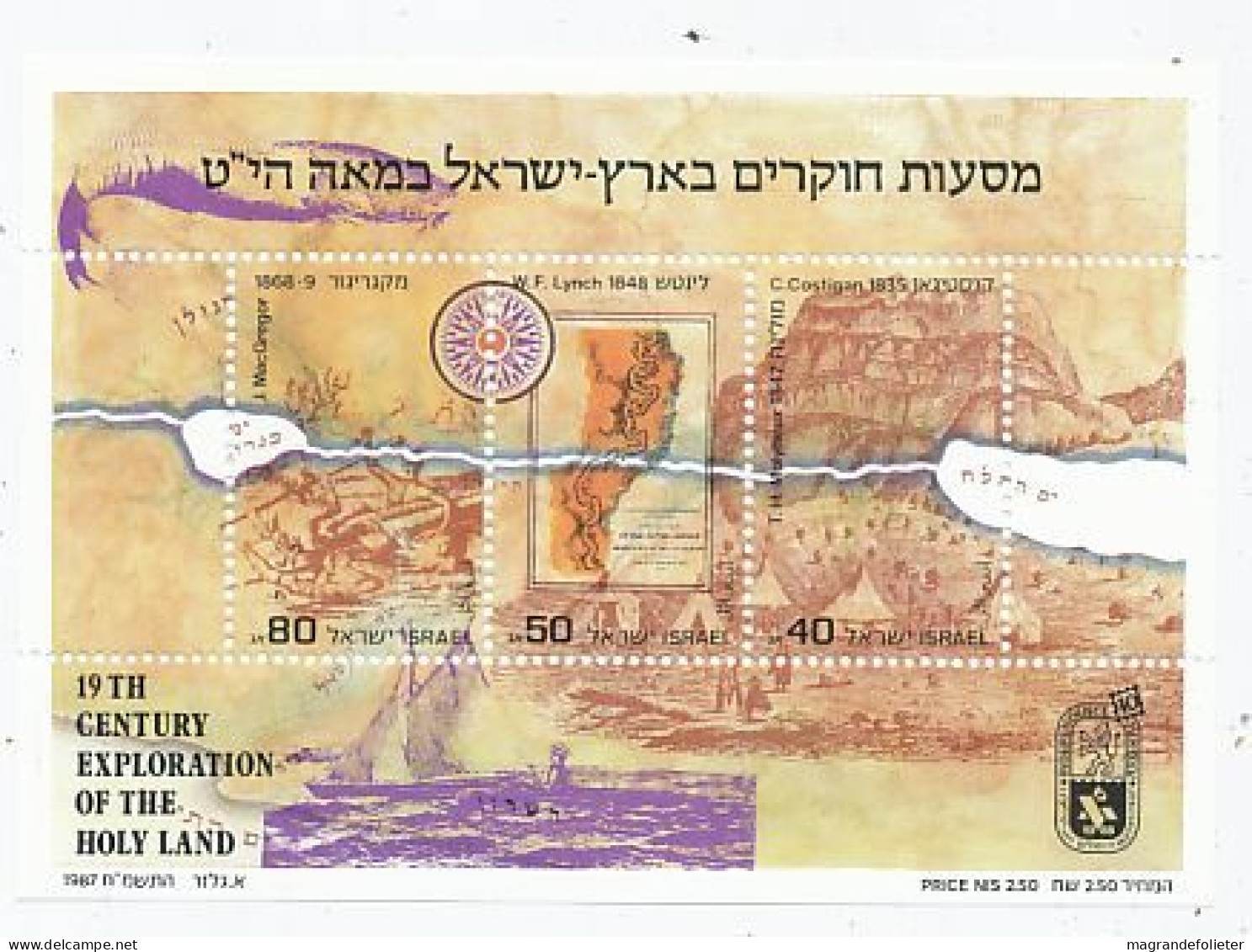 TIMBRE  ZEGEL STAMP ISRAEL FEUILLET EXPLORATION DE LA TERRE SAINTE 1017-1019  XX - Ungebraucht (mit Tabs)