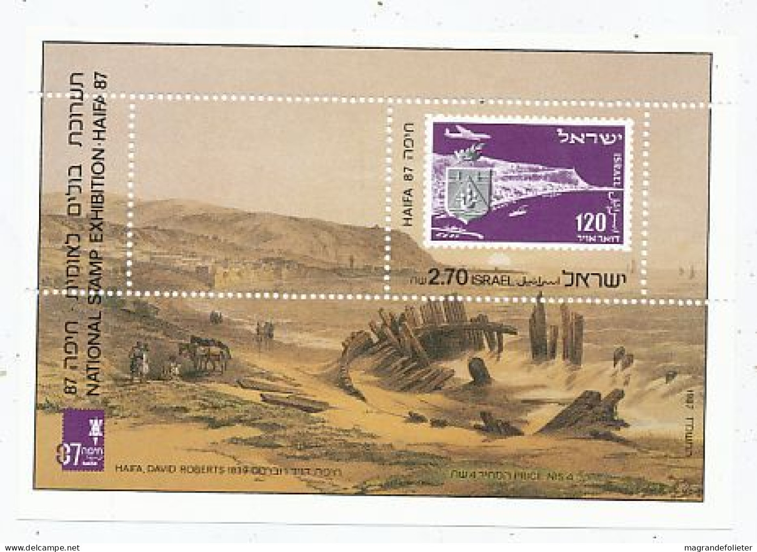 TIMBRE STAMP ZEGEL ISRAEL BF 35 EXPO PHILATELIQUE HAÏFA 87  XX - Ungebraucht (mit Tabs)