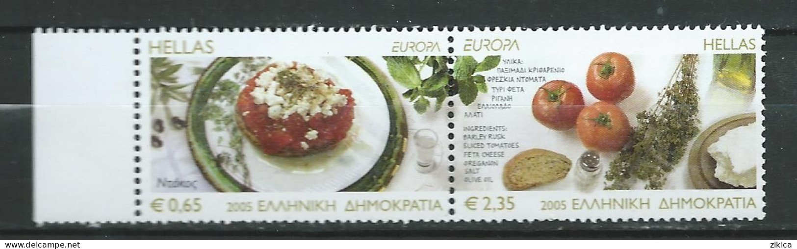 Greece - 2005 EUROPA Stamps - Gastronomy. MNH** - Nuovi