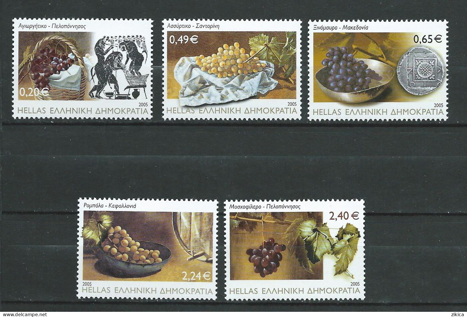 Greece - 2005 Winemaking - Grape Sortes. MNH** - Ungebraucht