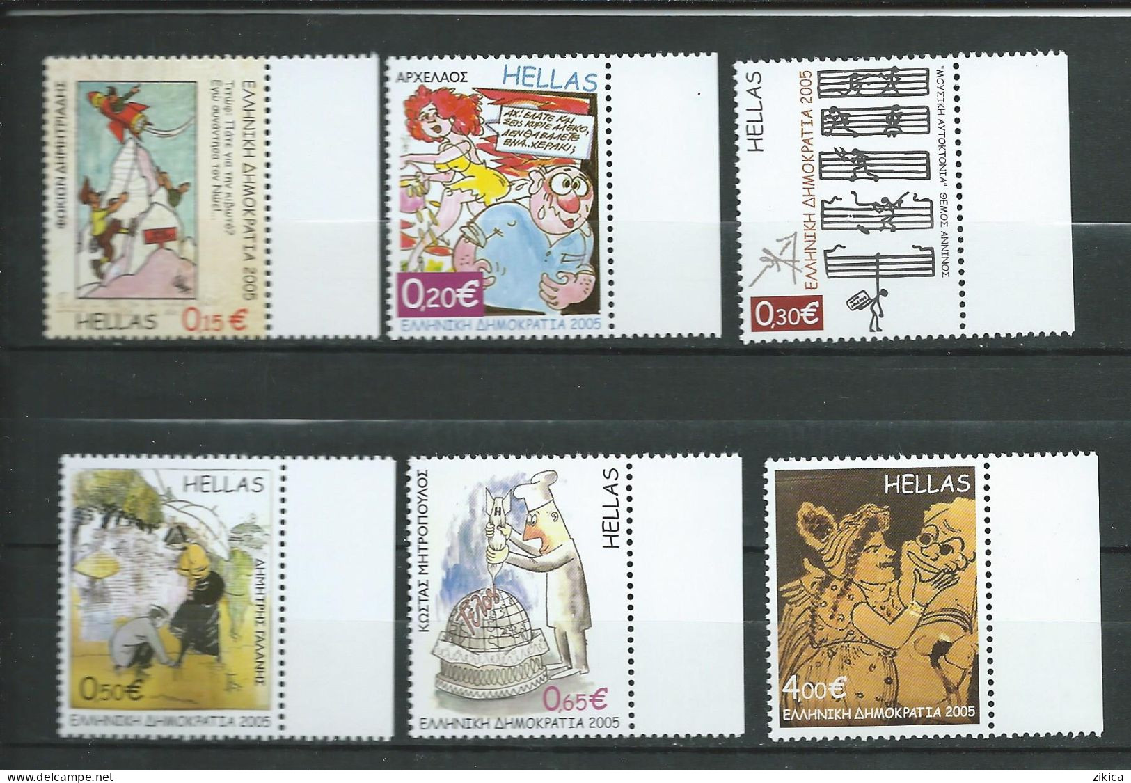 Greece - 2005 Caricatures. MNH** - Ungebraucht