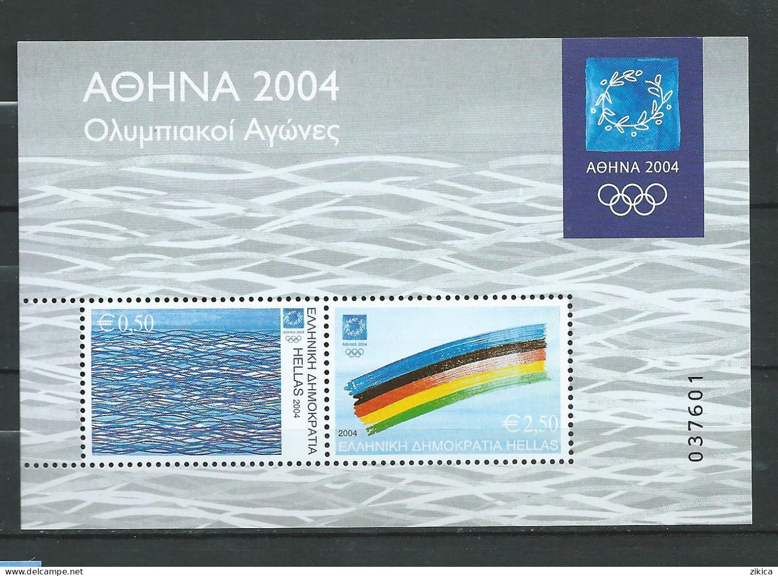 Greece - 2004 Olympic Games - Athens, Greece - Modern Art. MNH** - Nuovi