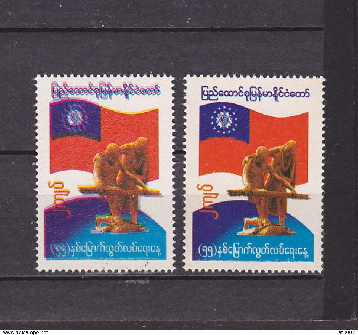 BURMA/MYANMAR STAMP ERROR 2003 ISSUED INDEPEDENCE DAY 2K  SINGLE, MNH - Myanmar (Burma 1948-...)