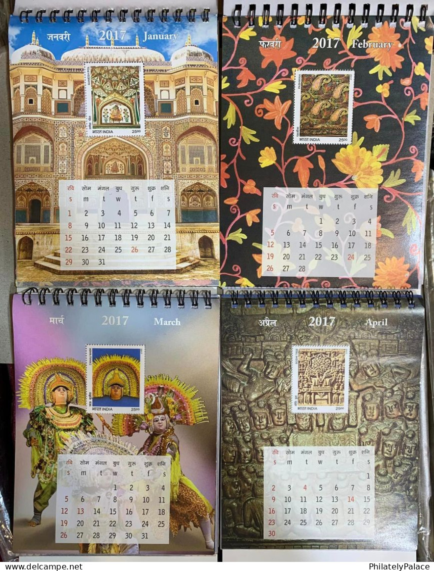 India 2017 Splendours Of India, 1 Calender, Ring Binder,Krishna,Peacock, 12 Unusual MS MNH (**) Inde Indien - Unused Stamps