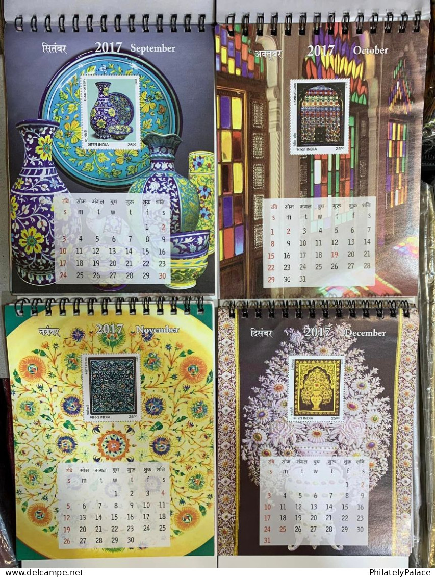 India 2017 Splendours Of India, 1 Calender, Ring Binder,Krishna,Peacock, 12 Unusual MS MNH (**) Inde Indien - Unused Stamps