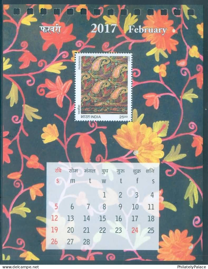 India 2017 Splendours of India, 1 Calender, Ring Binder,Krishna,Peacock, 12 Unusual MS MNH (**) Inde Indien