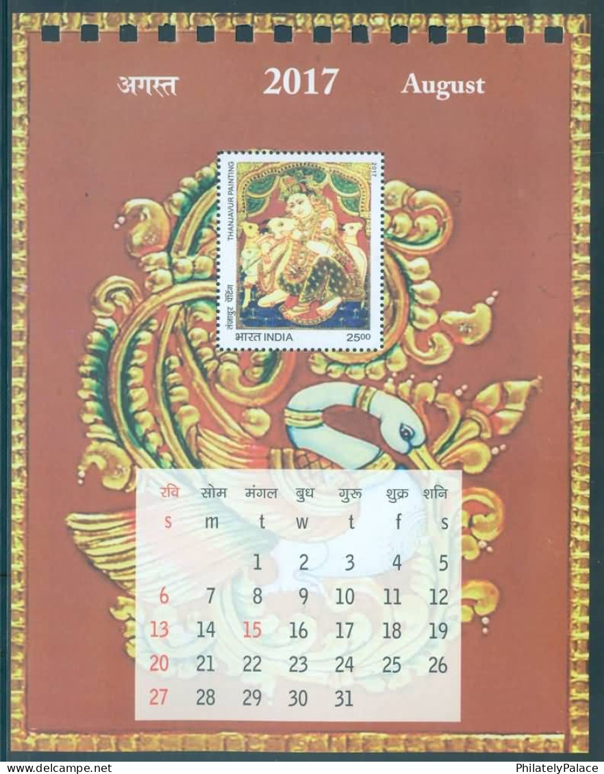 India 2017 Splendours of India, 1 Calender, Ring Binder,Krishna,Peacock, 12 Unusual MS MNH (**) Inde Indien