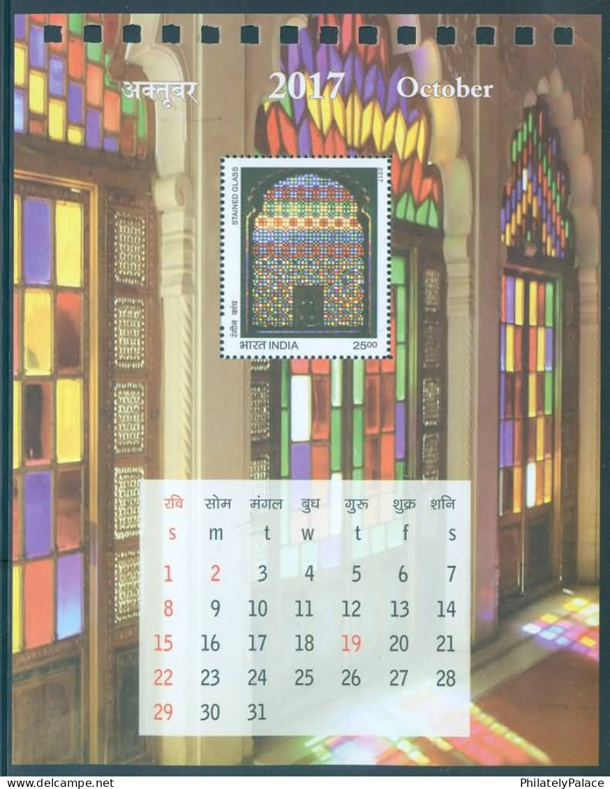 India 2017 Splendours of India, 1 Calender, Ring Binder,Krishna,Peacock, 12 Unusual MS MNH (**) Inde Indien