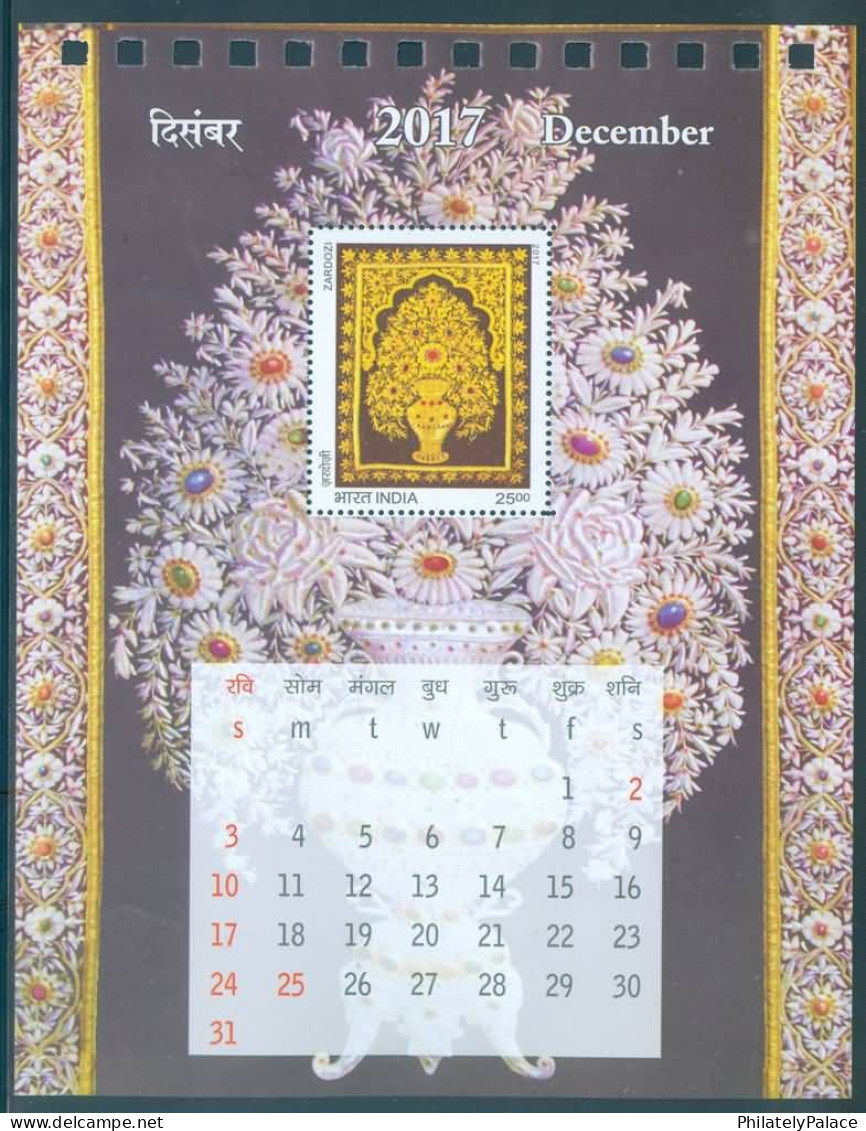 India 2017 Splendours of India, 1 Calender, Ring Binder,Krishna,Peacock, 12 Unusual MS MNH (**) Inde Indien