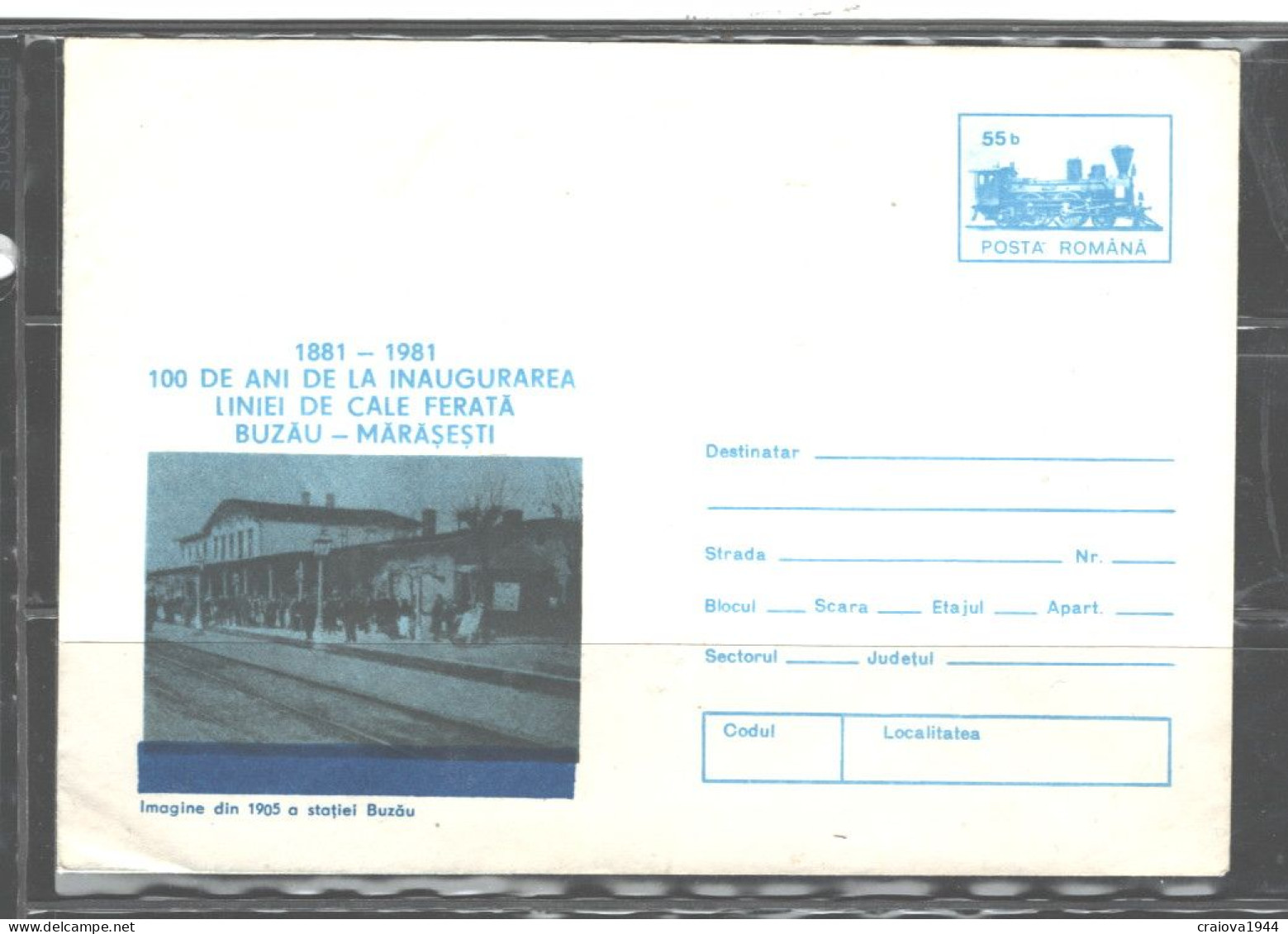 ROMANIA, 1881-1981 100th ANNIV. RAILWAY "BUZAU-MARASESTI PREPAID COVER - Covers & Documents