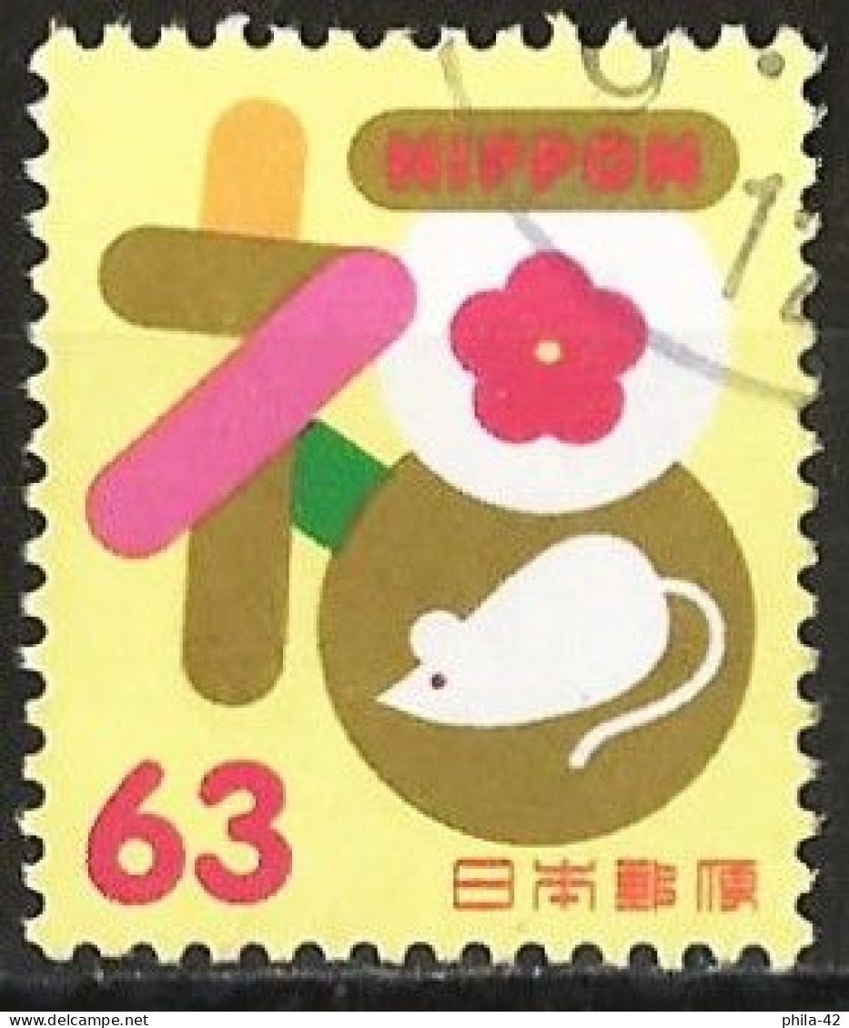 Japan 2020 - Mi 10104 - YT Xxx ( Year Of The Rat ) - Usati