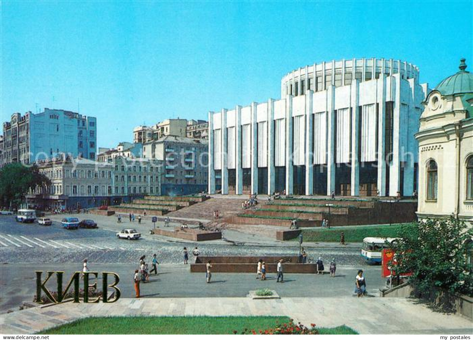 73094778 Kiev Kiew Museum Kiev Kiew - Ukraine