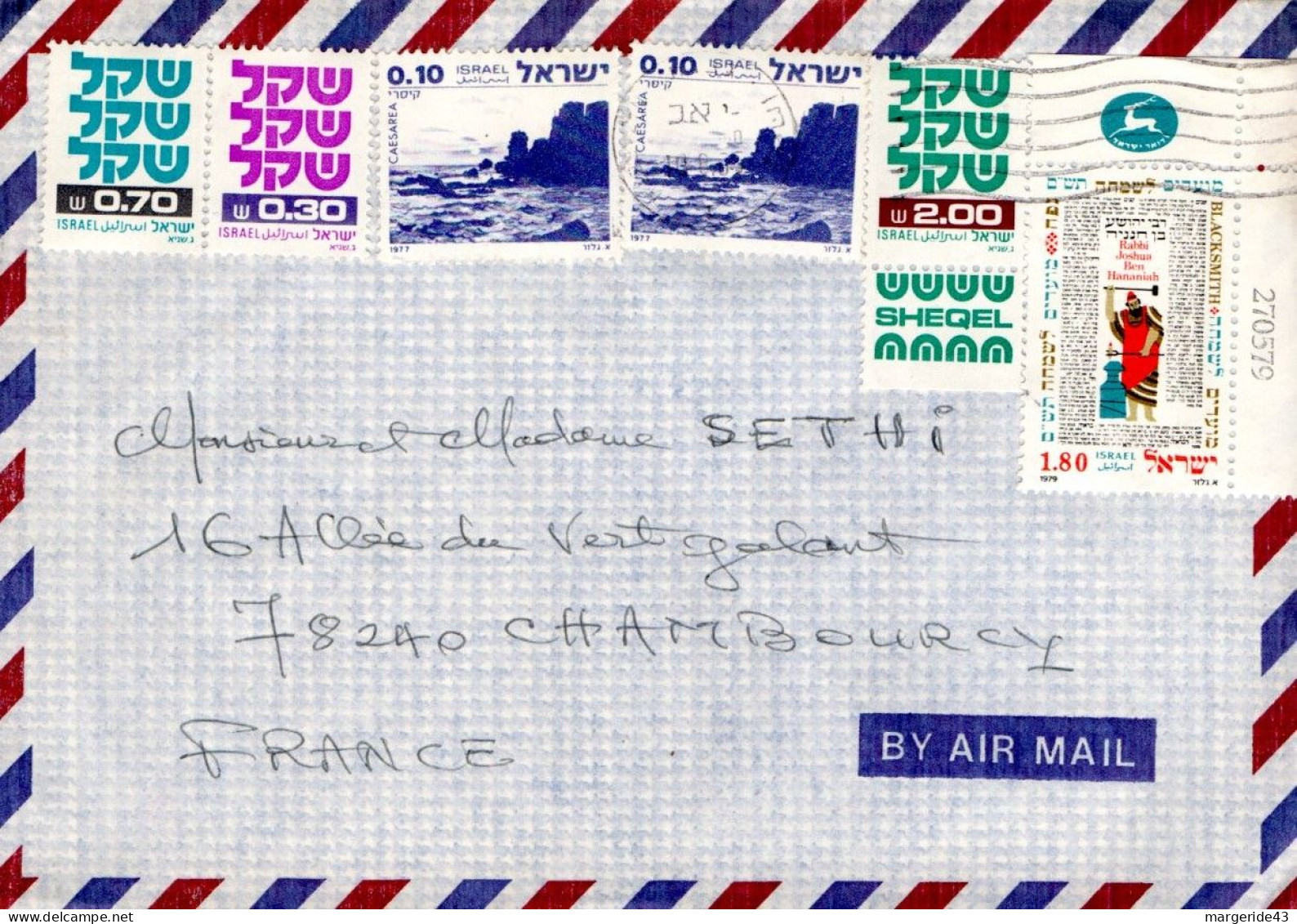 ISRAEL AFFRANCHISSEMENT COMPOSE SUR LETTRE AVION POUR LA FRANCE 1980 - Covers & Documents