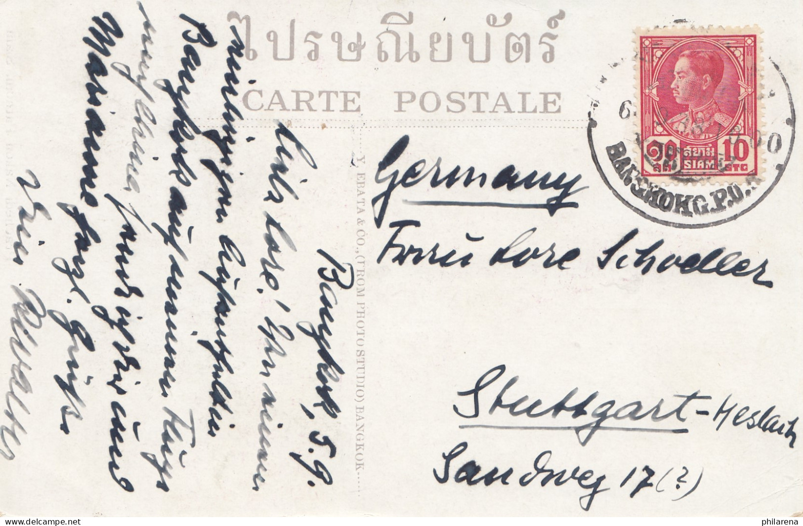 Thailand 1938:  Post Card Prachedi Nakon Pathom, Siam To Stuttgart - Thaïlande