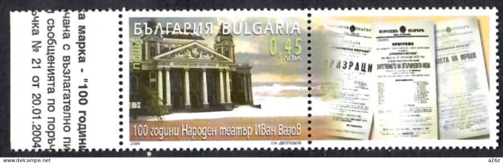 Bulgaria 2004 Ivan Vazov National Theater, Cent. 1V  + Label MNH - Nuovi