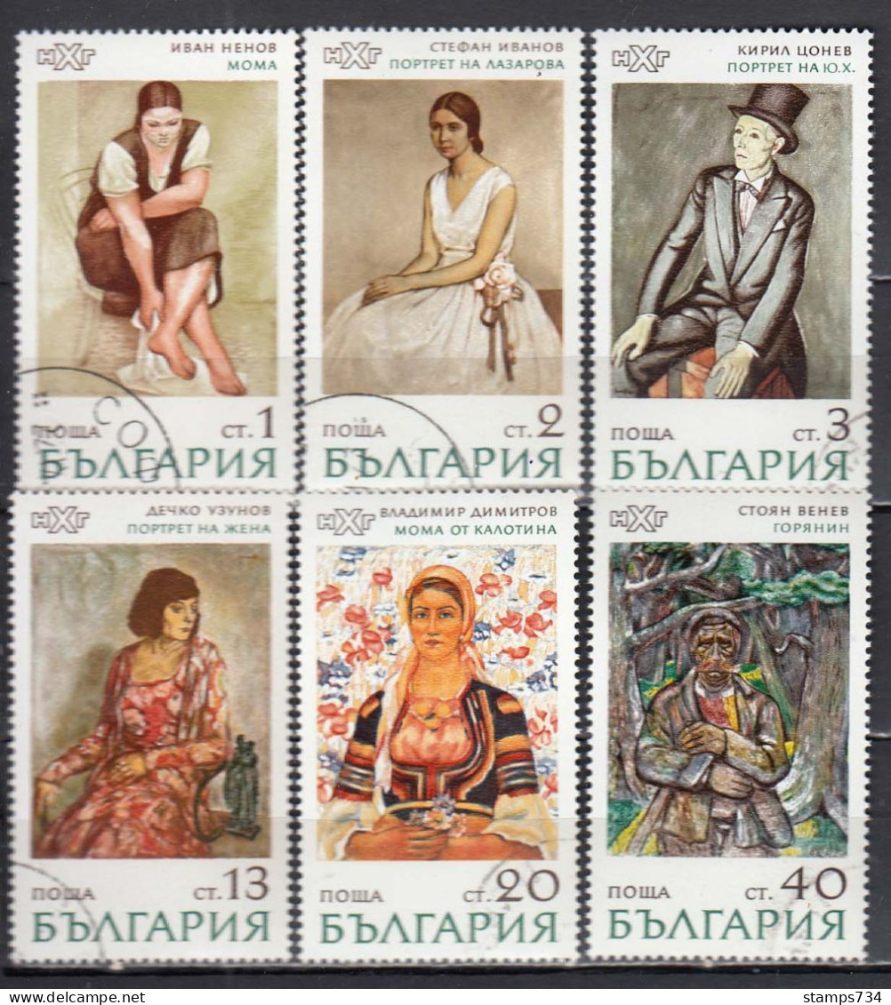 Bulgaria 1971 - Paintings, Mi-Nr. 2106/11, Used - Gebraucht