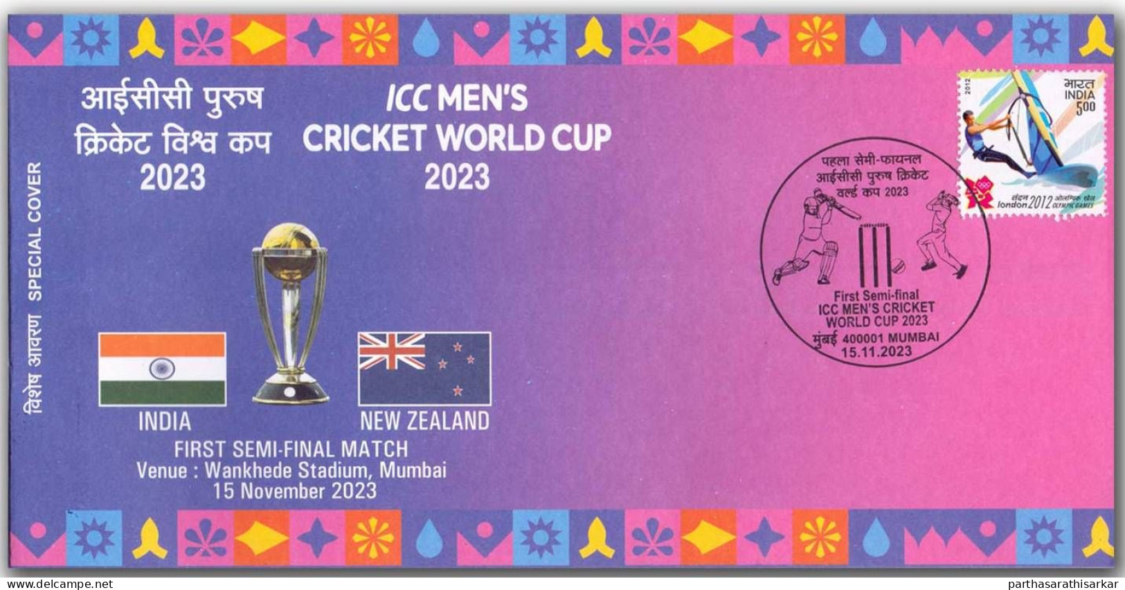 INDIA 2023 ICC MEN’S CRICKET WORLD CUP 2023 SPECIAL COVER USED ISSUED BY INDIA POST MUMBAI CIRCLE RARE - Lettres & Documents