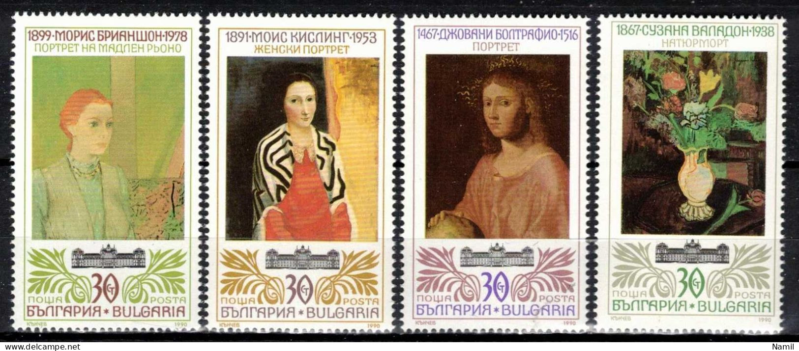 ** Bulgarie 1990 Mi 3821-4 (Yv 3299-3302), (MNH)** - Altri & Non Classificati