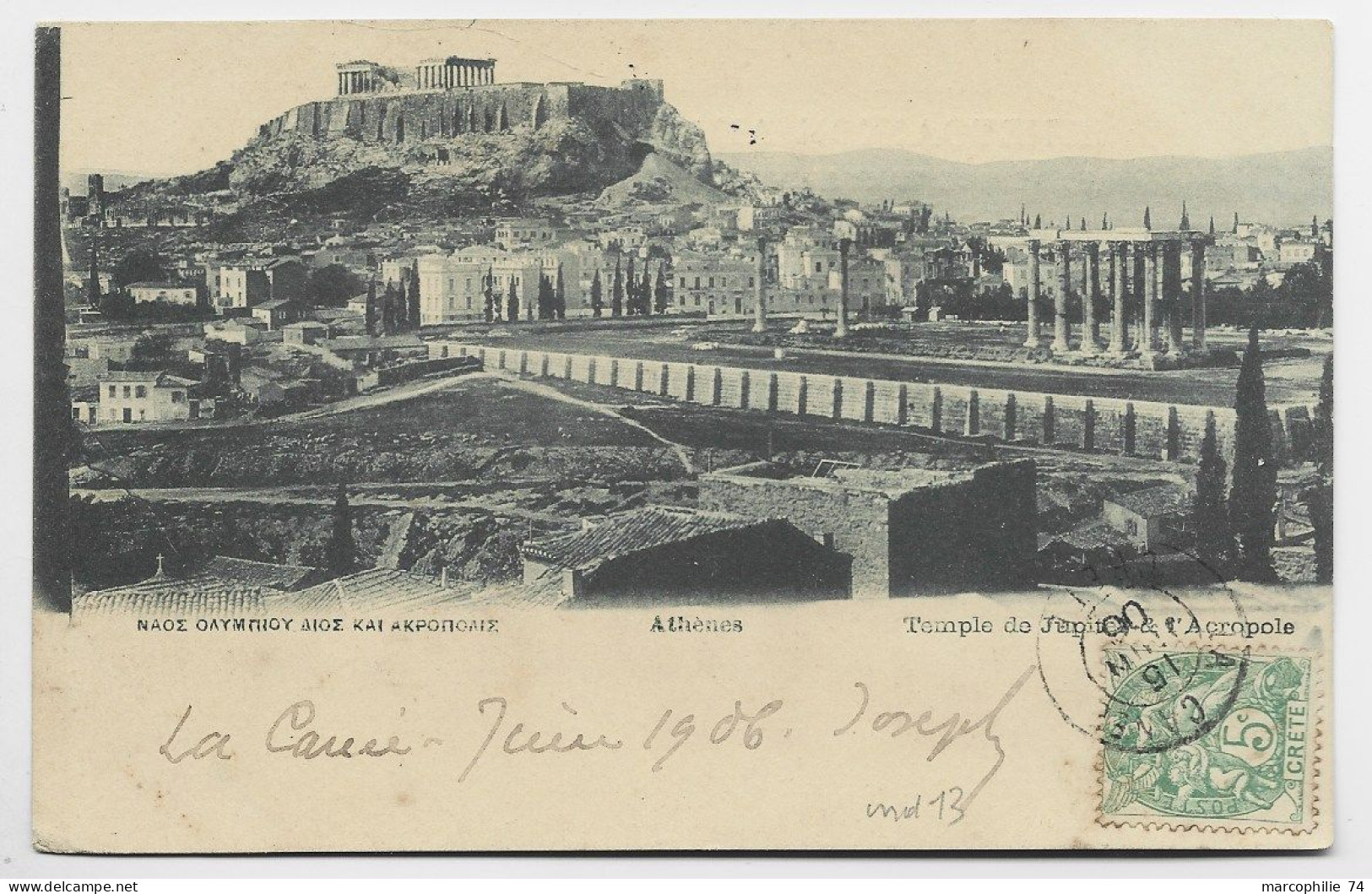 CRETE 5C BLANC AU RECTO CARTE GRECE ATHENES OBL LA CANEE 16 JUIN 1906 CRETE POUR BEZIERS HERAULT COTE 110€ - Autres & Non Classés