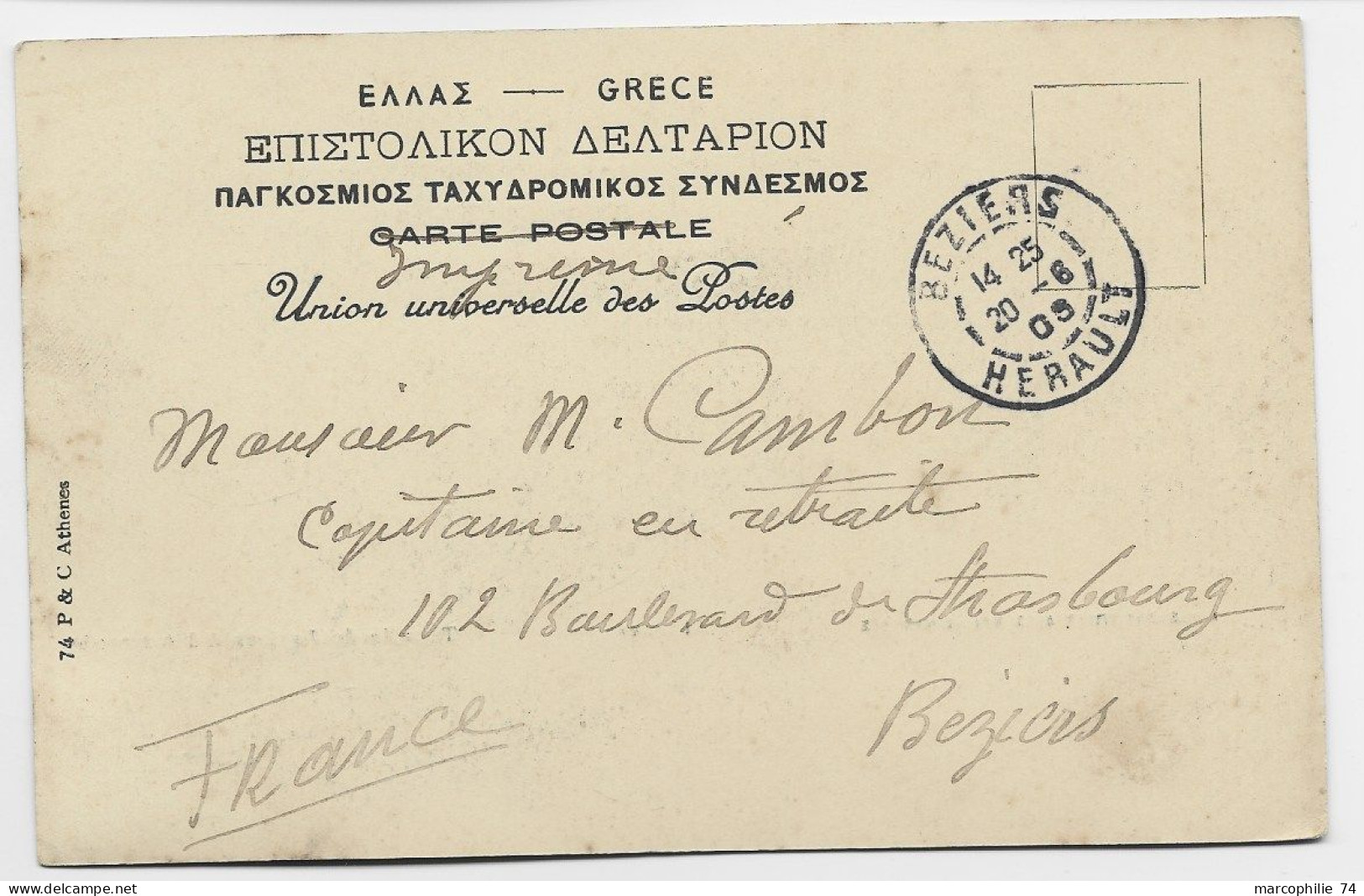 CRETE 5C BLANC AU RECTO CARTE GRECE ATHENES OBL LA CANEE 16 JUIN 1906 CRETE POUR BEZIERS HERAULT COTE 110€ - Other & Unclassified