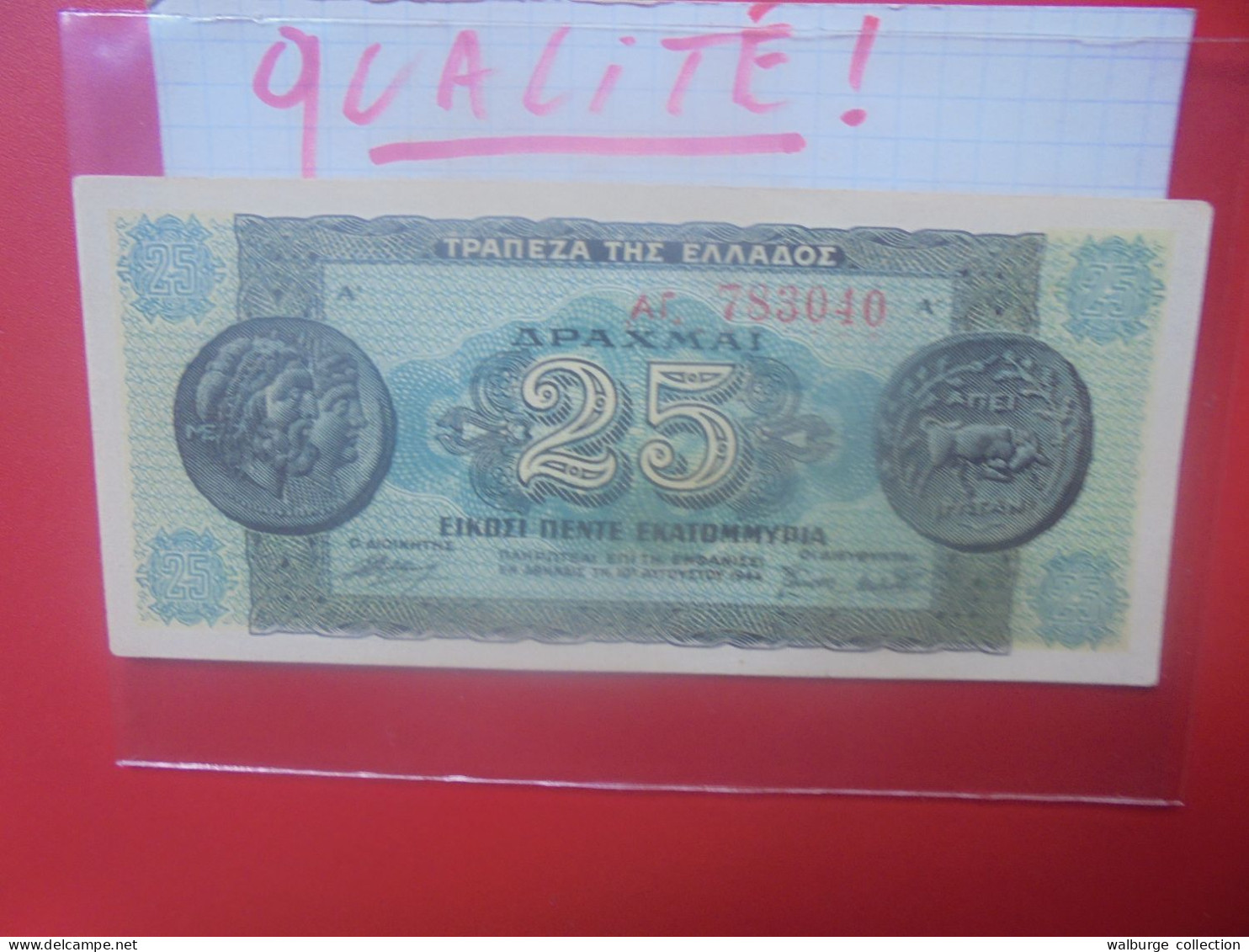 GRECE 25 DRACHMAI 1944 Peu Circuler Très Belle Qualité (B.33) - Greece