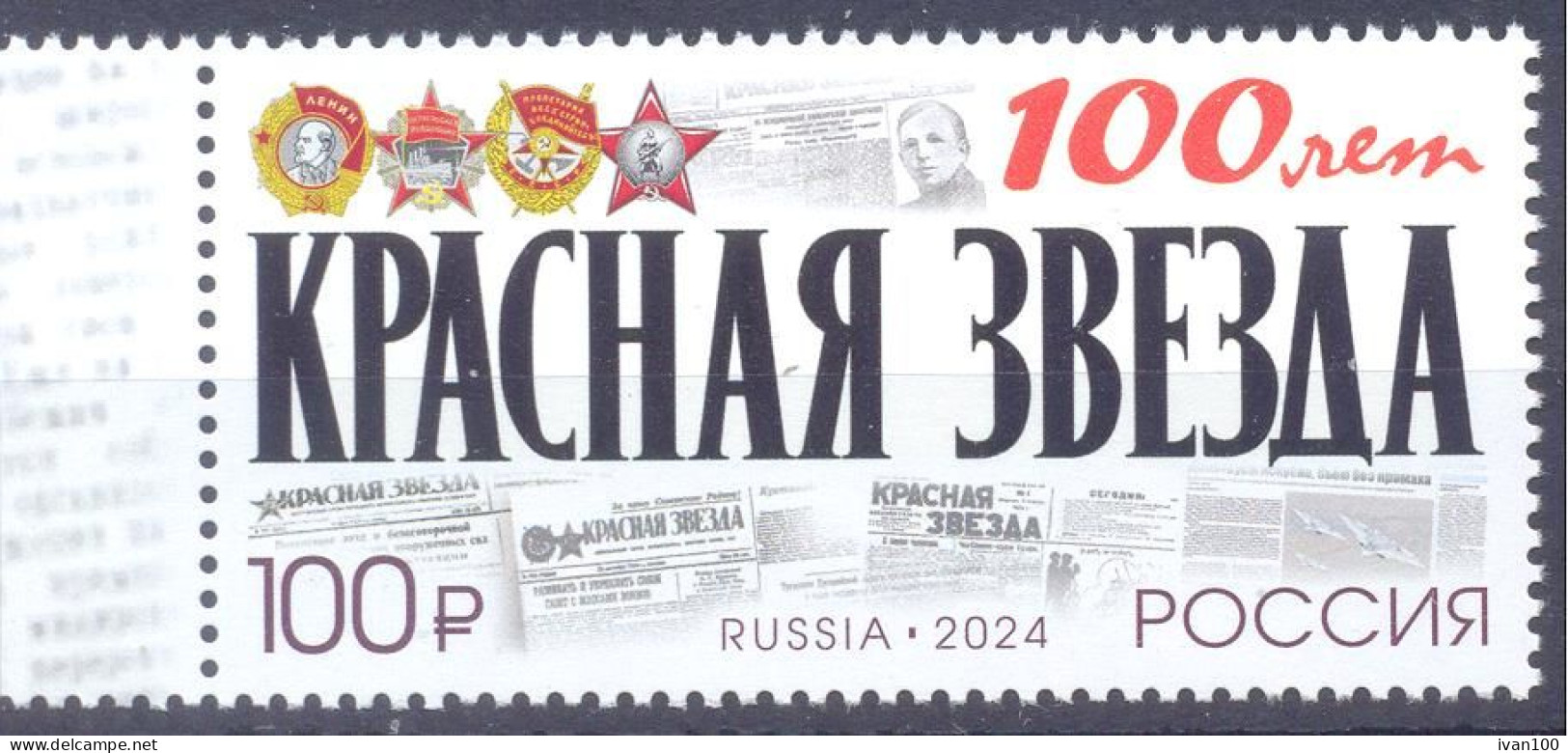 2024. Russia, Centenary Of Krasnaya Zvezda, Newpaper, 1v, Mint/** - Neufs