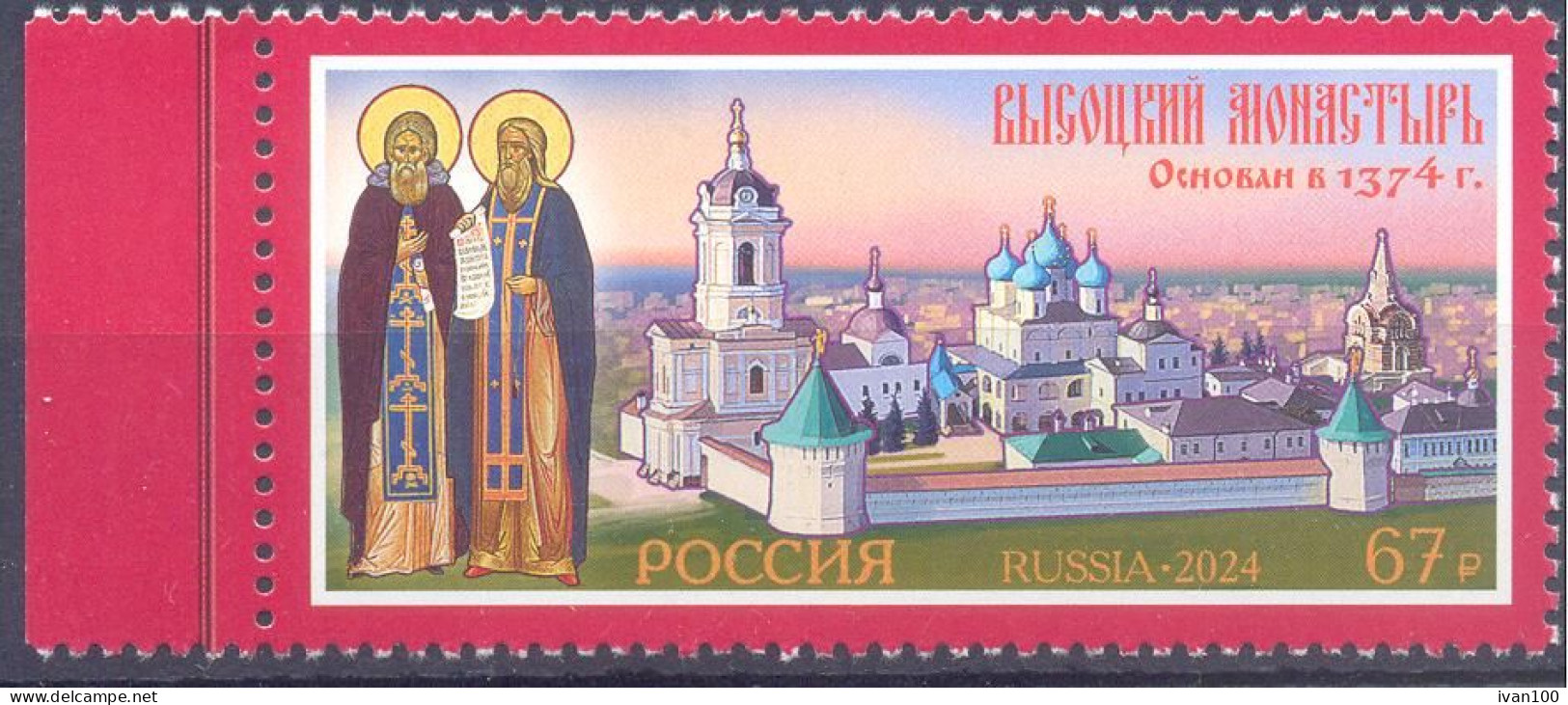 2024. Russia, Monasteries Of Russia, Vysotsky Monastery, 1v, Mint/** - Unused Stamps