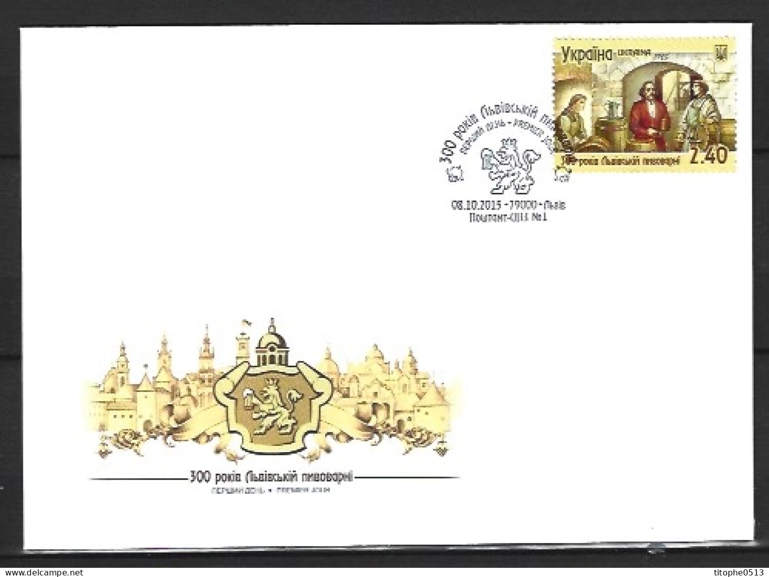 UKRAINE. N°1218 De 2015 Sur Enveloppe 1er Jour. Brasserie. - Cervezas