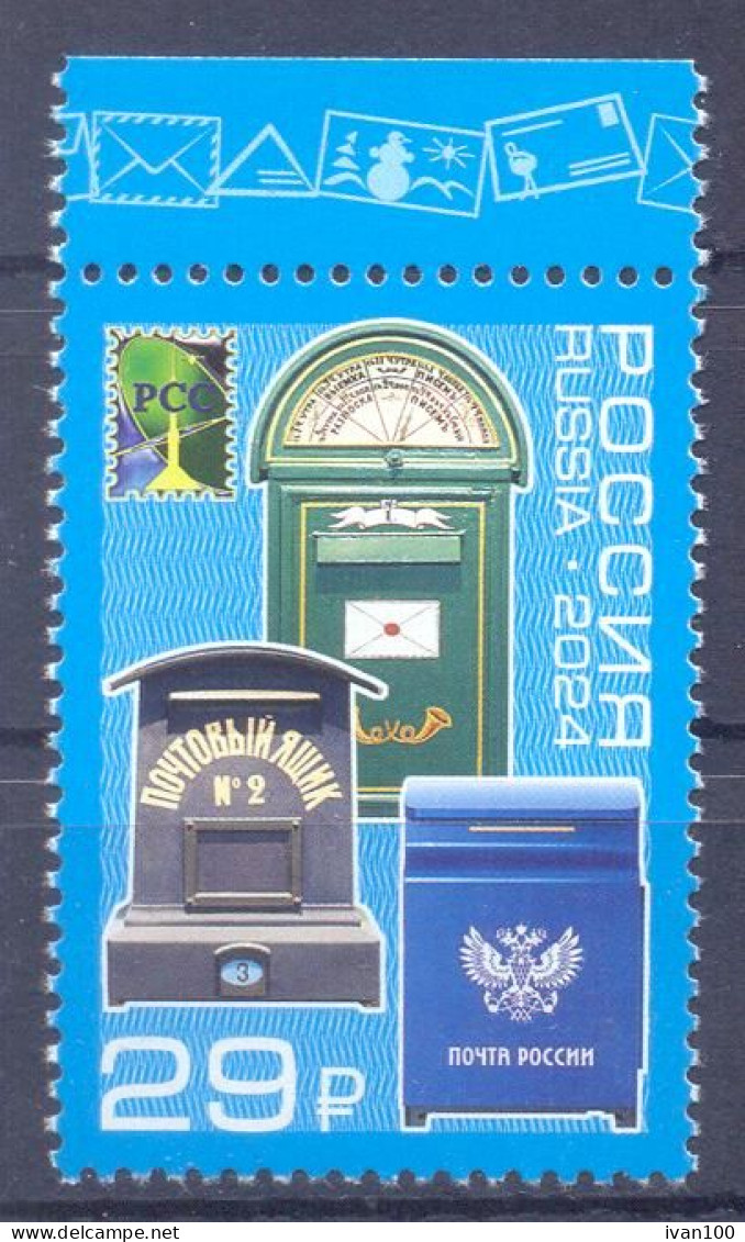 2024. Russia, RCC, Mailboxes, 1v, Mint/** - Unused Stamps